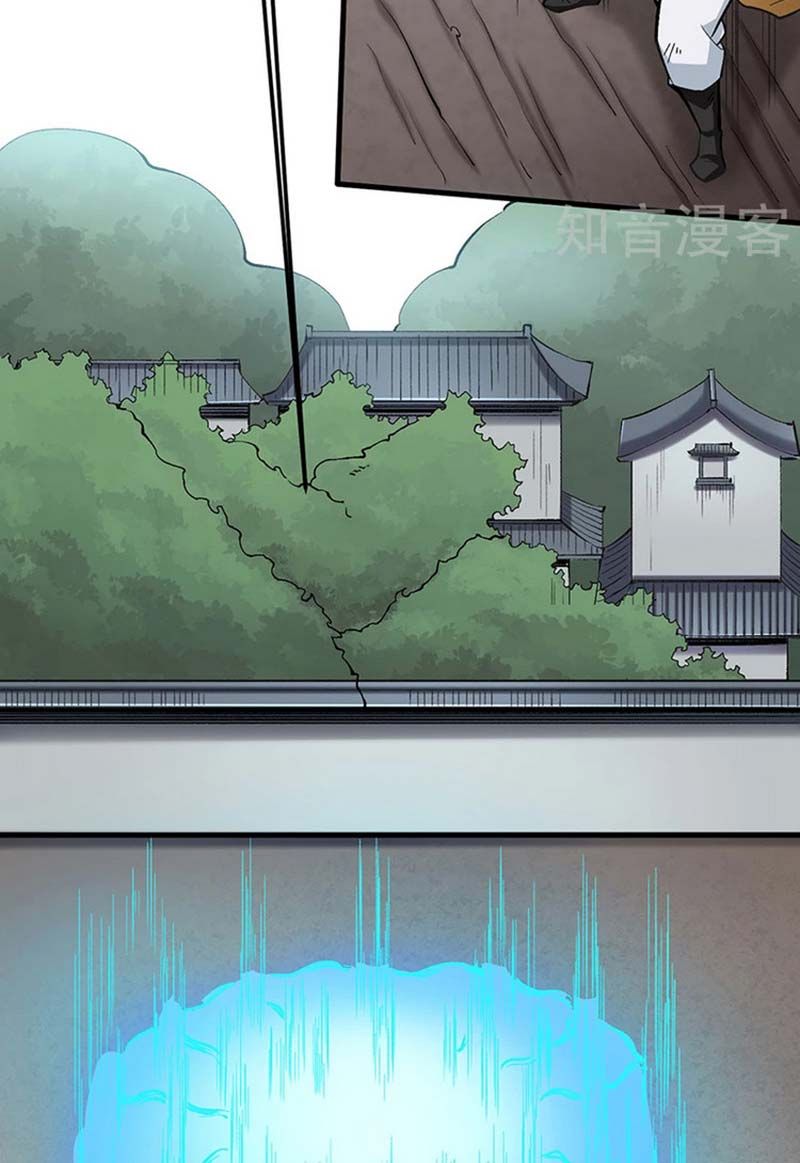 đọc truyện Võ Đạo Độc Tôn Chương 460 ảnh 24 tại Thiên Thai Truyện