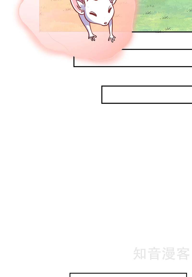 đọc truyện Võ Đạo Độc Tôn Chương 465 ảnh 14 tại Thiên Thai Truyện