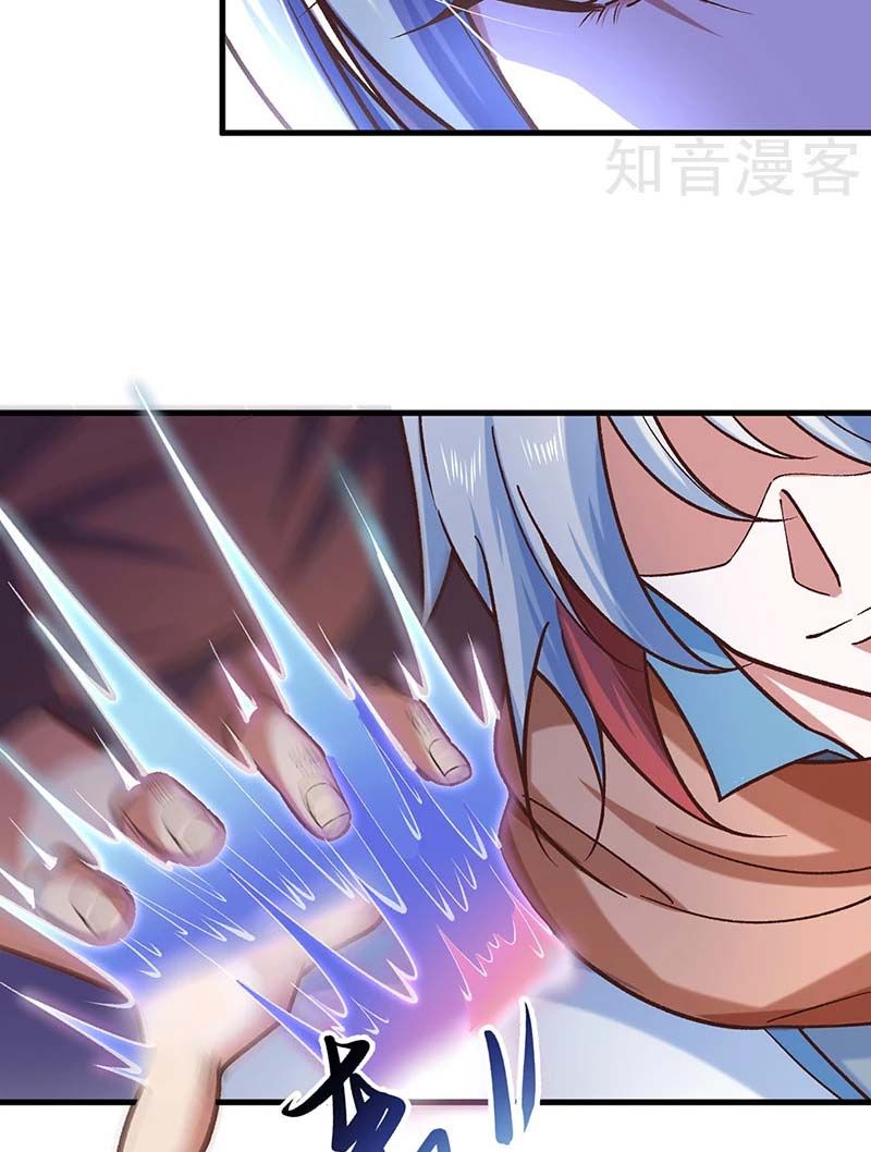 đọc truyện Võ Đạo Độc Tôn Chương 466 ảnh 46 tại Thiên Thai Truyện