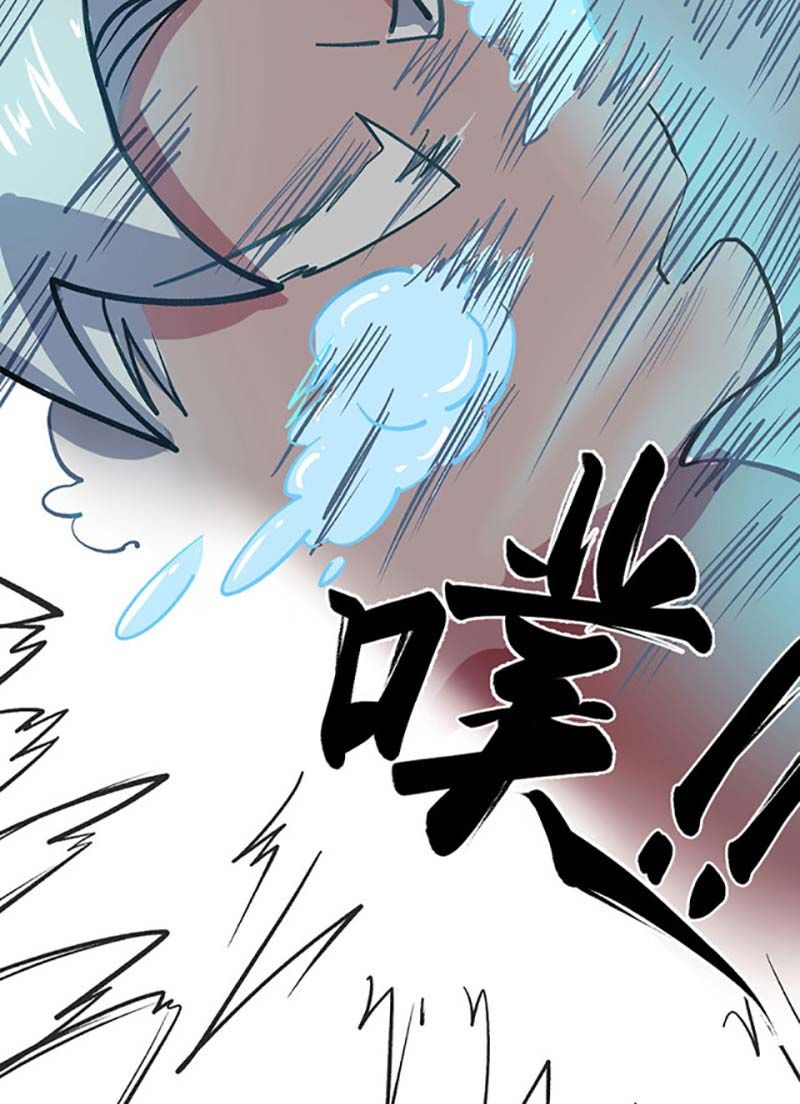 đọc truyện Võ Đạo Độc Tôn Chương 468 ảnh 37 tại Thiên Thai Truyện