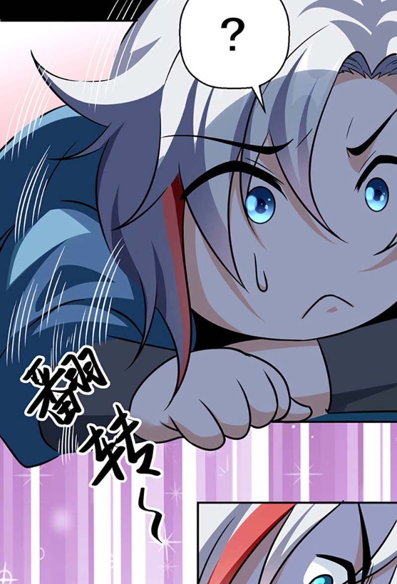 đọc truyện Võ Đạo Độc Tôn Chương 470 ảnh 38 tại Thiên Thai Truyện