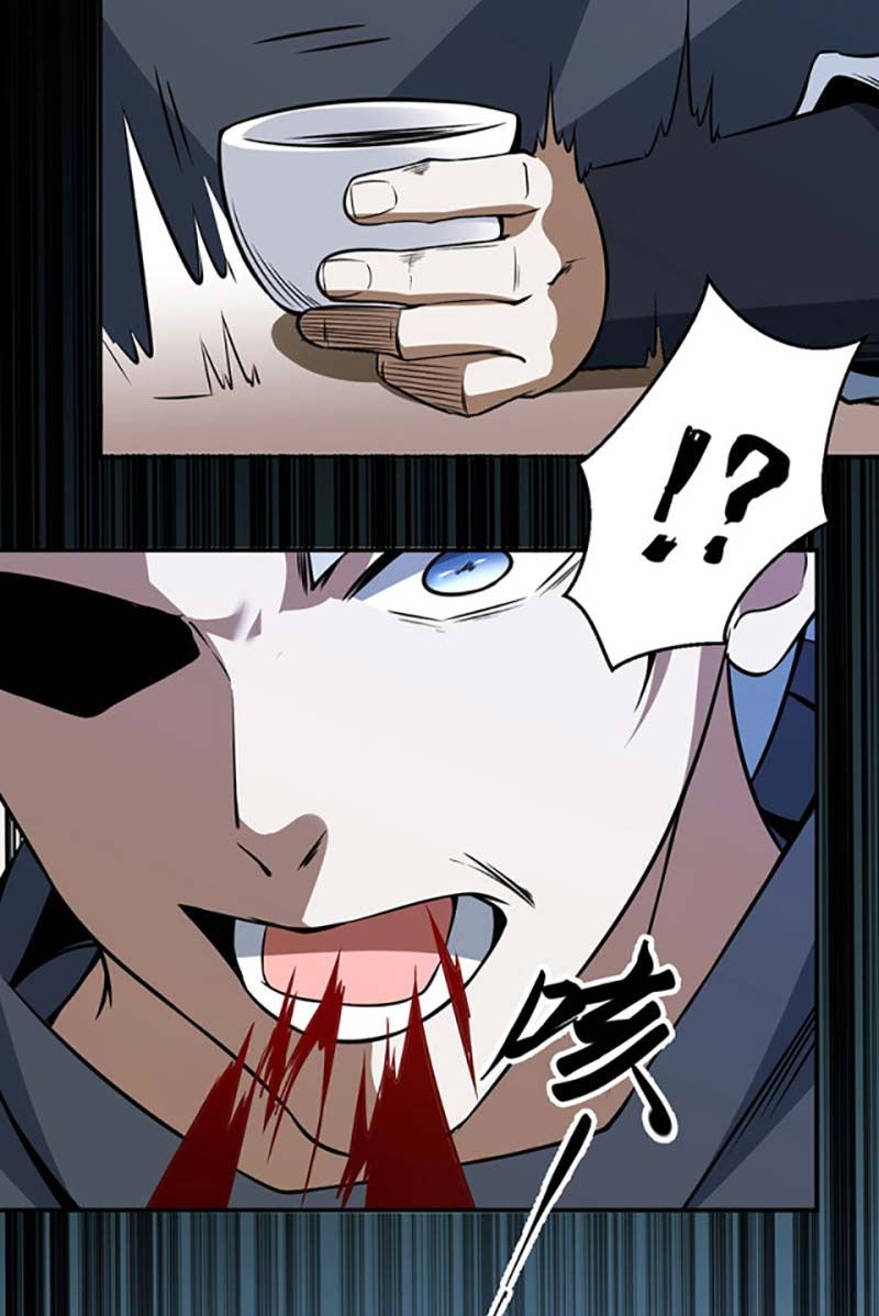 đọc truyện Võ Đạo Độc Tôn Chương 470 ảnh 11 tại Thiên Thai Truyện