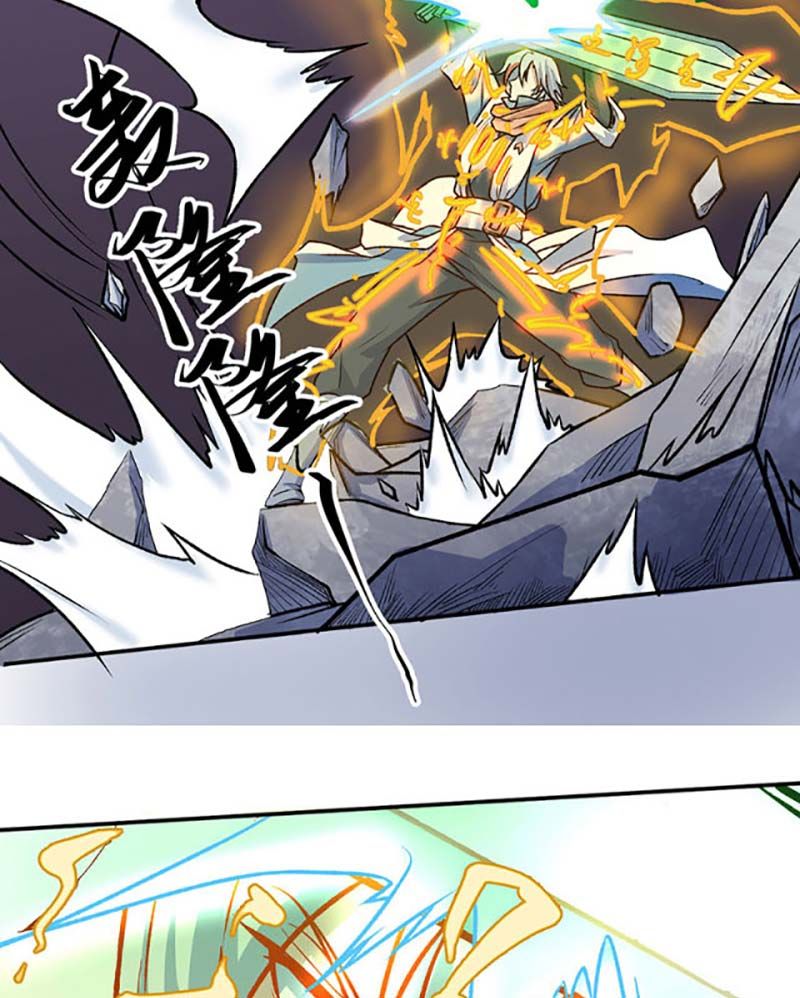 đọc truyện Võ Đạo Độc Tôn Chương 476 ảnh 21 tại Thiên Thai Truyện