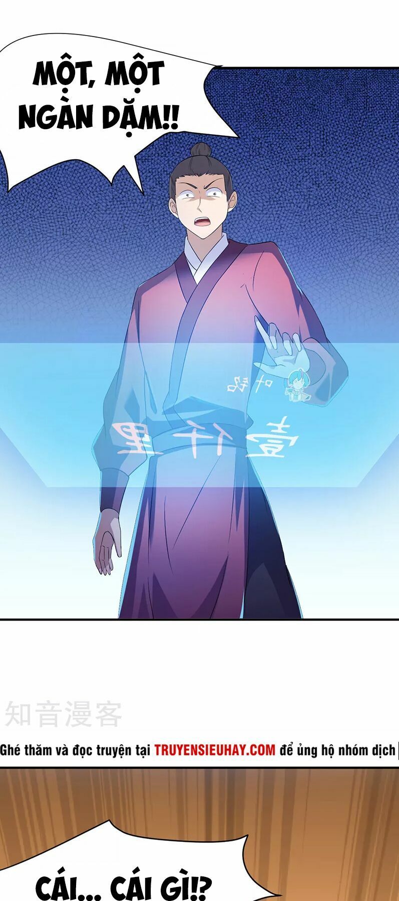 đọc truyện Võ Đạo Độc Tôn Chương 48 ảnh 13 tại Thiên Thai Truyện