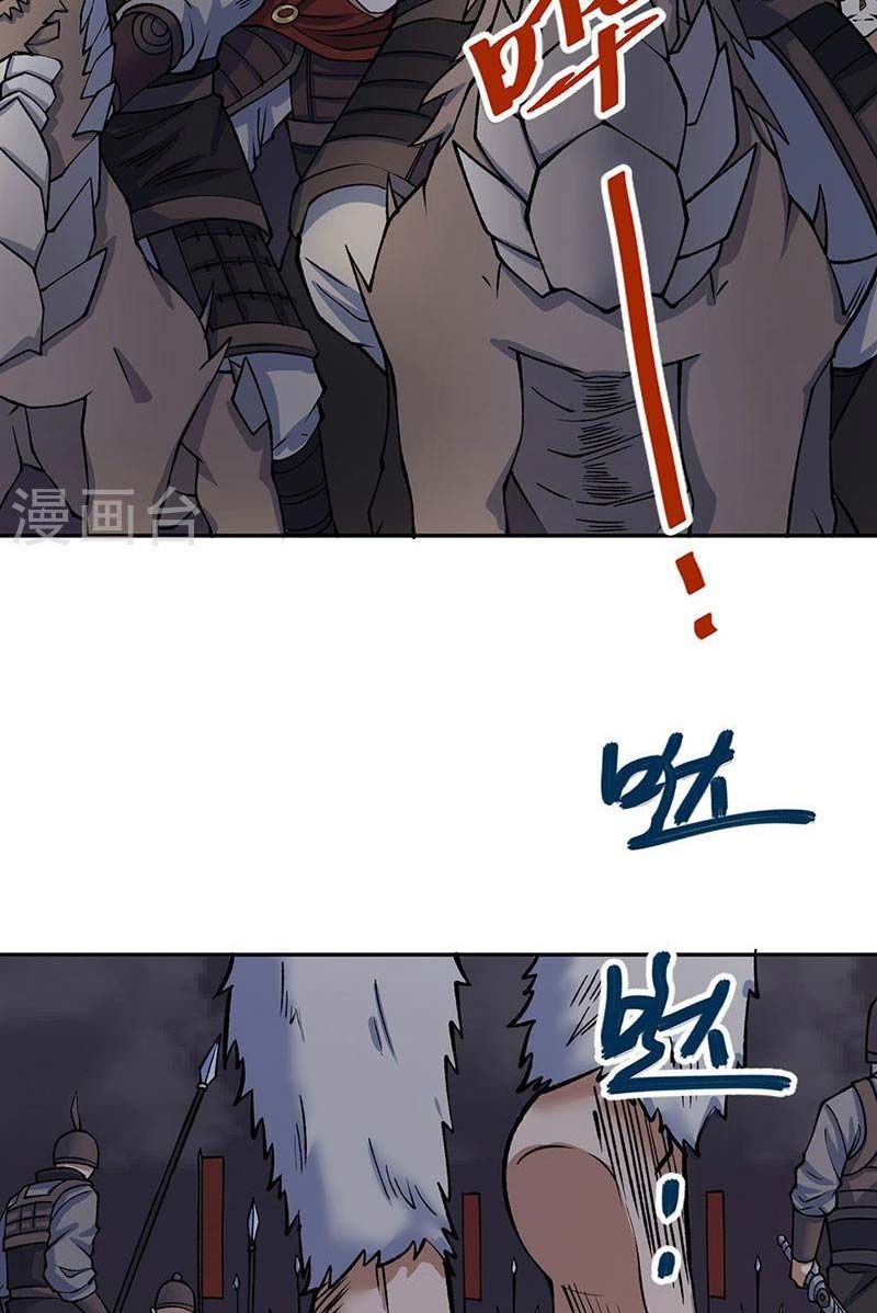 đọc truyện Võ Đạo Độc Tôn Chương 480 ảnh 50 tại Thiên Thai Truyện