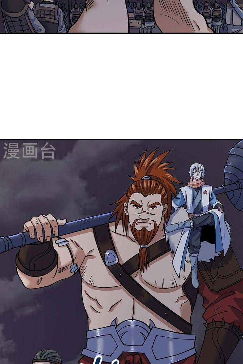 đọc truyện Võ Đạo Độc Tôn Chương 480 ảnh 51 tại Thiên Thai Truyện