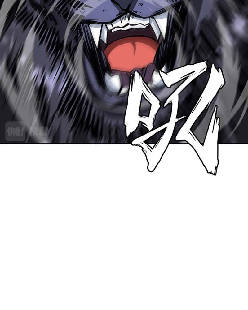 đọc truyện Võ Đạo Độc Tôn Chương 481 ảnh 20 tại Thiên Thai Truyện