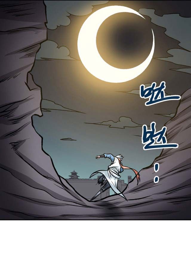 đọc truyện Võ Đạo Độc Tôn Chương 482 ảnh 19 tại Thiên Thai Truyện