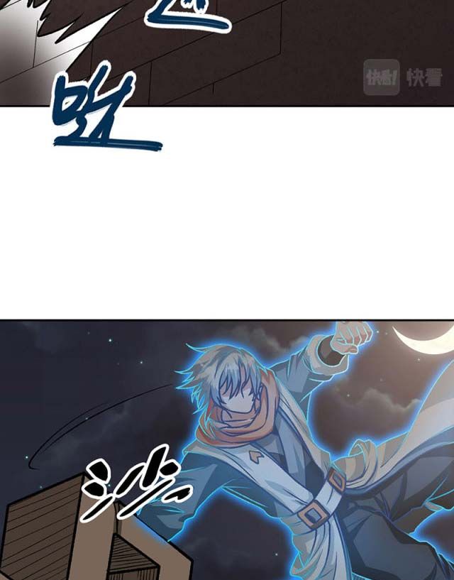 đọc truyện Võ Đạo Độc Tôn Chương 482 ảnh 34 tại Thiên Thai Truyện