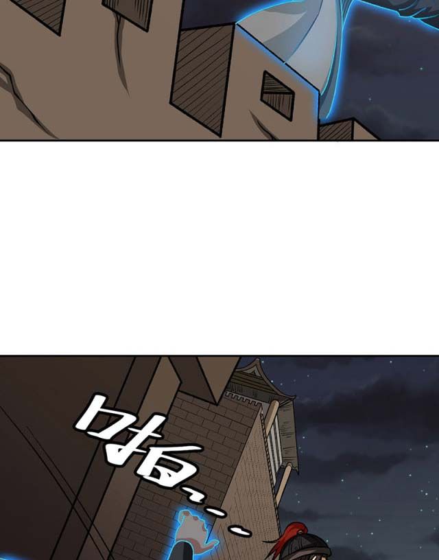 đọc truyện Võ Đạo Độc Tôn Chương 482 ảnh 35 tại Thiên Thai Truyện