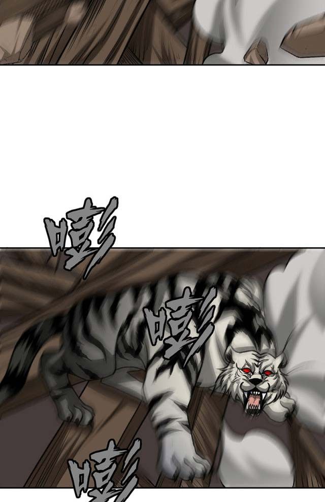 đọc truyện Võ Đạo Độc Tôn Chương 482 ảnh 70 tại Thiên Thai Truyện