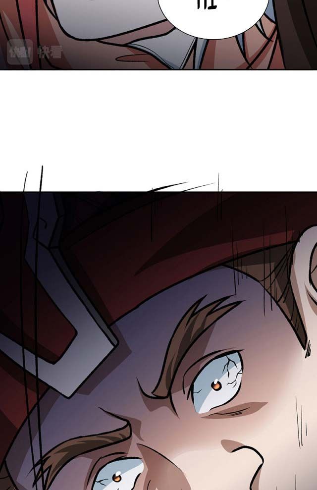 đọc truyện Võ Đạo Độc Tôn Chương 482 ảnh 76 tại Thiên Thai Truyện