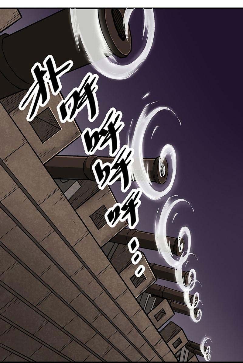 đọc truyện Võ Đạo Độc Tôn Chương 483 ảnh 31 tại Thiên Thai Truyện