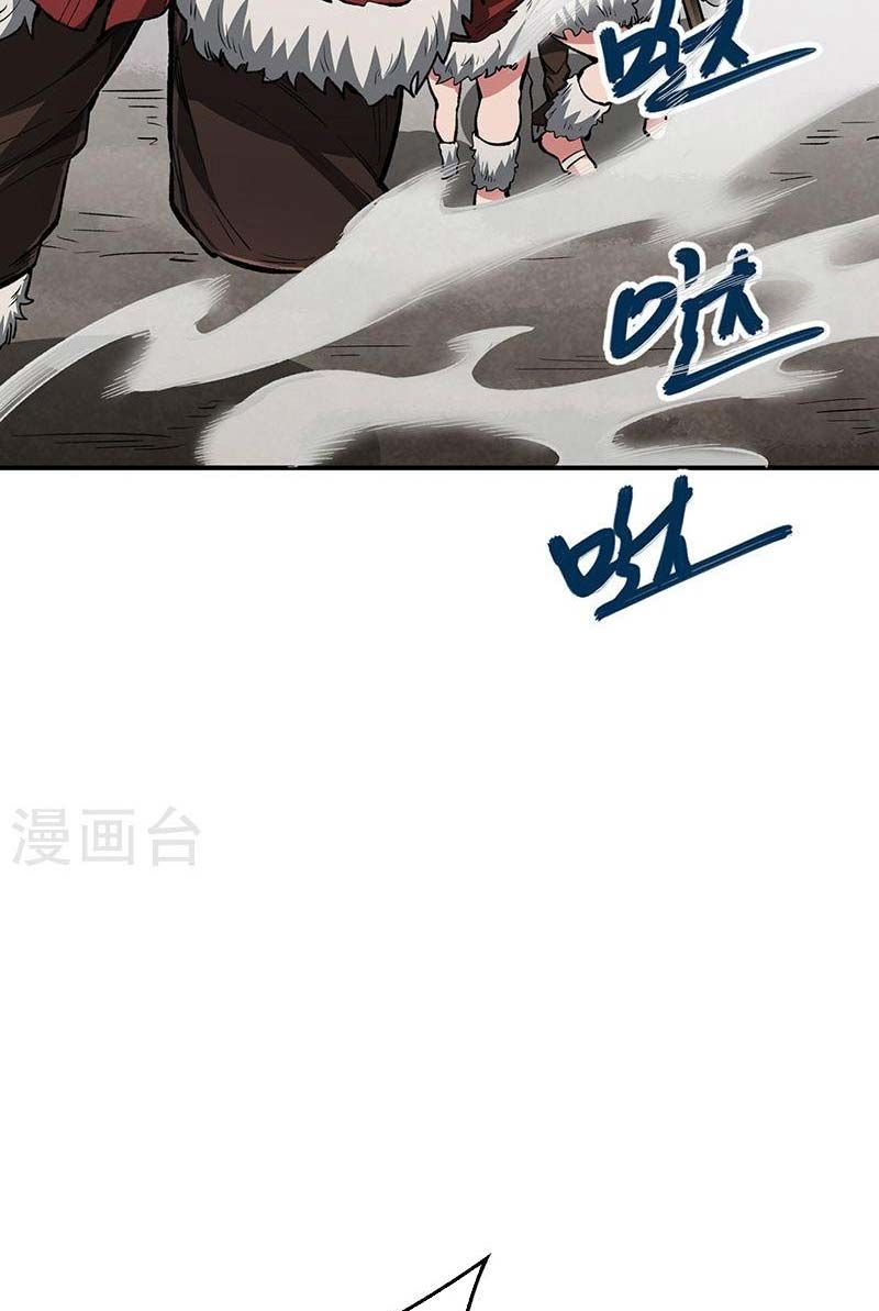 đọc truyện Võ Đạo Độc Tôn Chương 483 ảnh 42 tại Thiên Thai Truyện