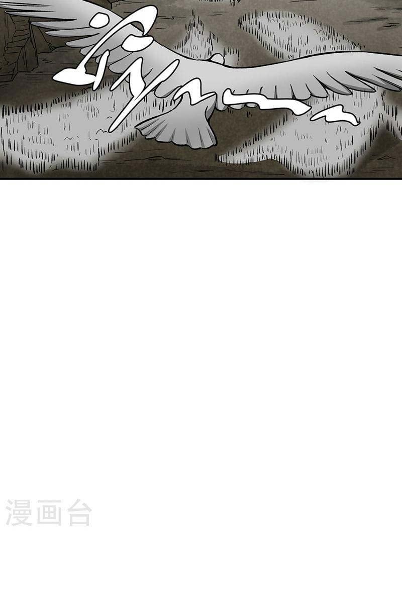 đọc truyện Võ Đạo Độc Tôn Chương 483 ảnh 47 tại Thiên Thai Truyện