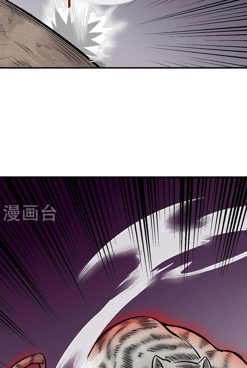 đọc truyện Võ Đạo Độc Tôn Chương 483 ảnh 52 tại Thiên Thai Truyện