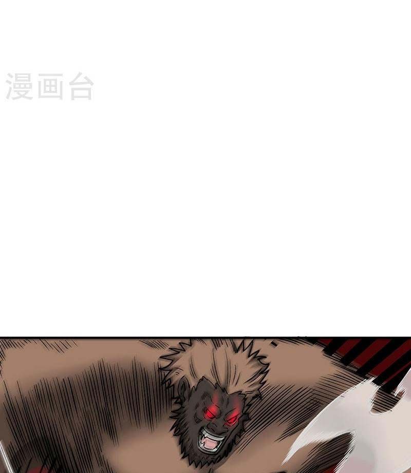 đọc truyện Võ Đạo Độc Tôn Chương 483 ảnh 54 tại Thiên Thai Truyện