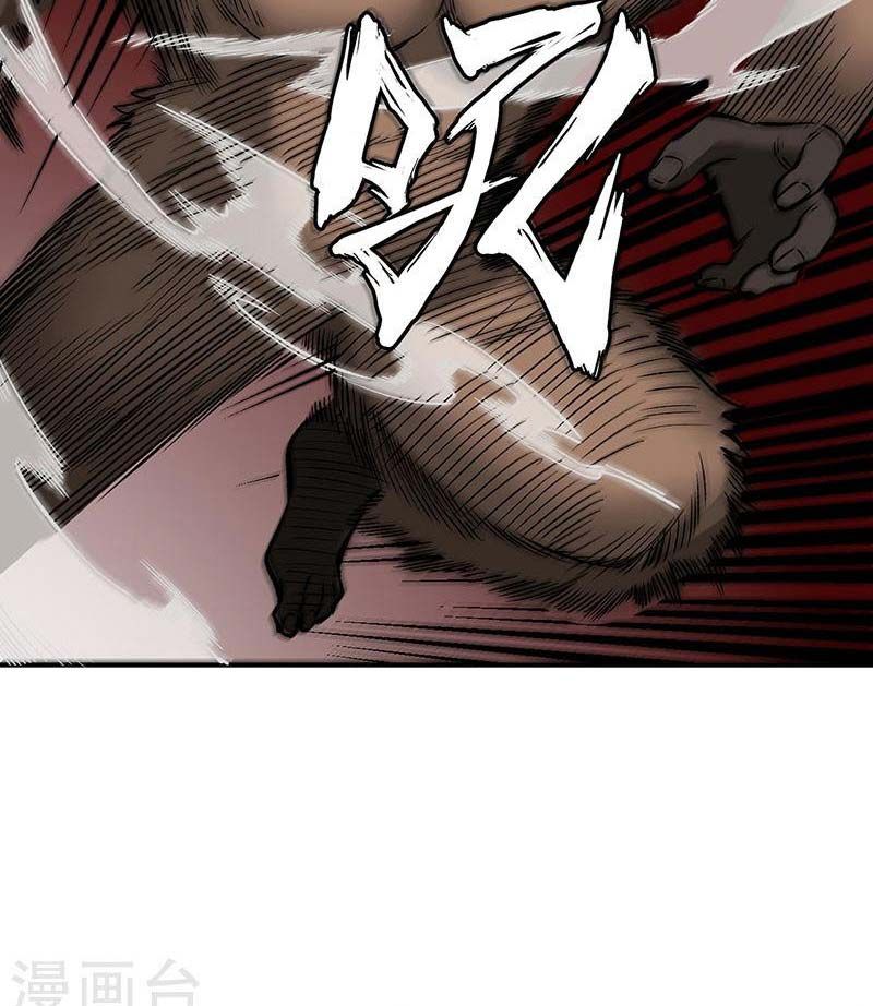 đọc truyện Võ Đạo Độc Tôn Chương 483 ảnh 55 tại Thiên Thai Truyện