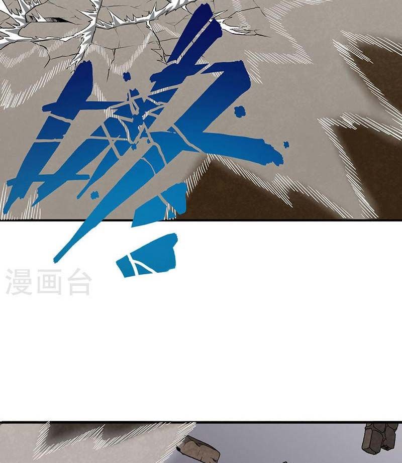 đọc truyện Võ Đạo Độc Tôn Chương 483 ảnh 67 tại Thiên Thai Truyện