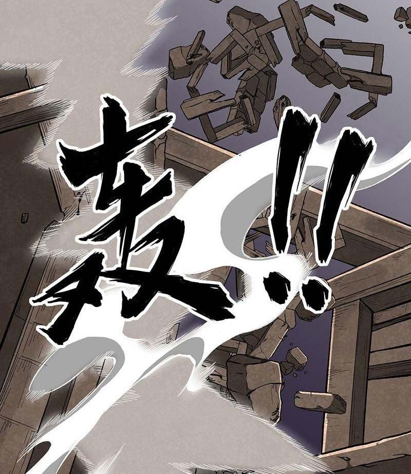 đọc truyện Võ Đạo Độc Tôn Chương 483 ảnh 68 tại Thiên Thai Truyện