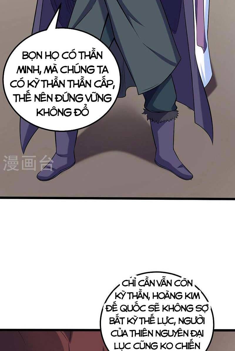 đọc truyện Võ Đạo Độc Tôn Chương 486 ảnh 27 tại Thiên Thai Truyện