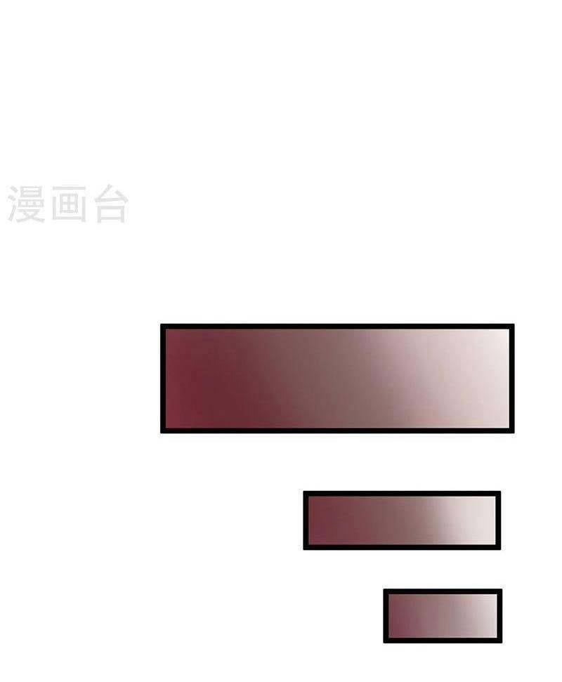 đọc truyện Võ Đạo Độc Tôn Chương 486 ảnh 40 tại Thiên Thai Truyện