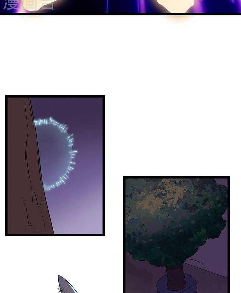 đọc truyện Võ Đạo Độc Tôn Chương 486 ảnh 46 tại Thiên Thai Truyện