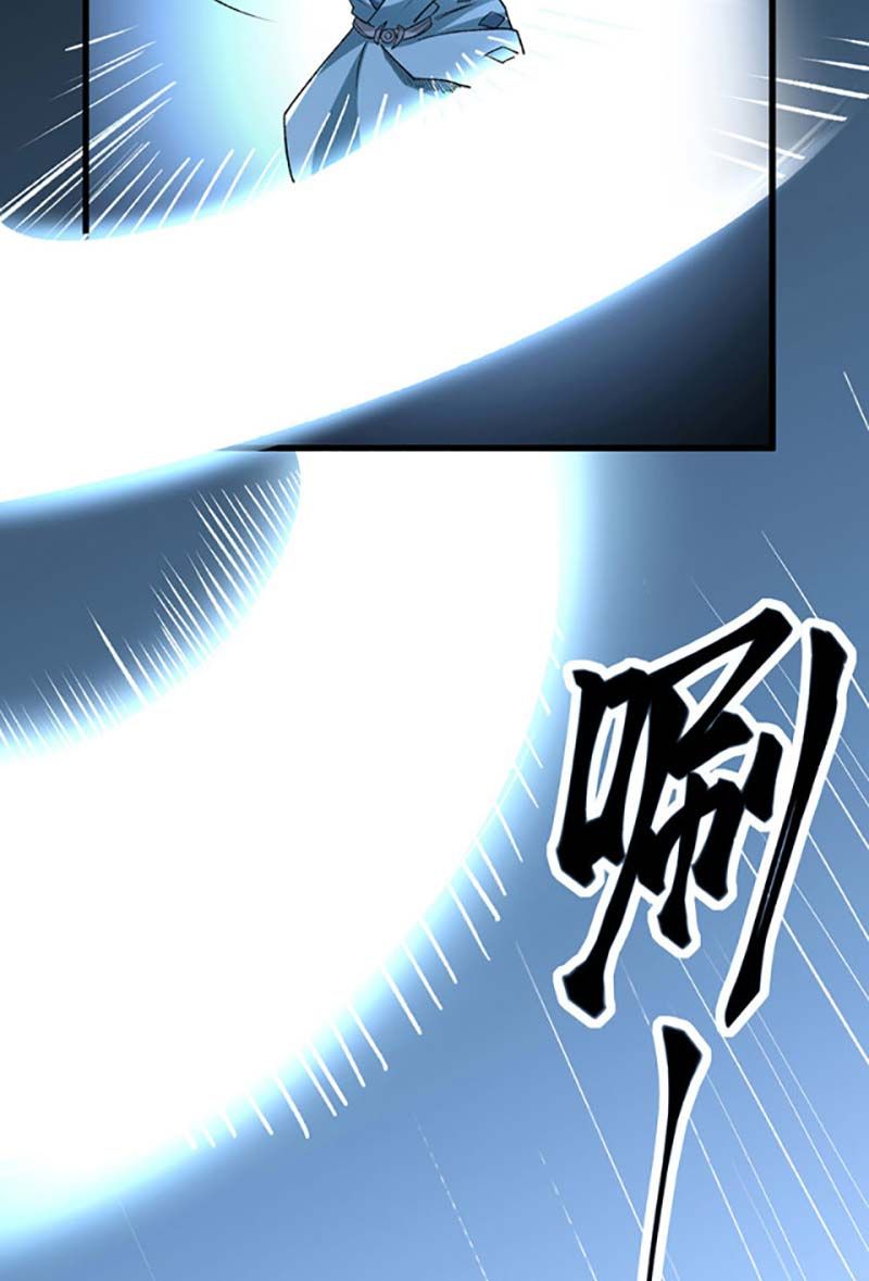 đọc truyện Võ Đạo Độc Tôn Chương 488 ảnh 27 tại Thiên Thai Truyện