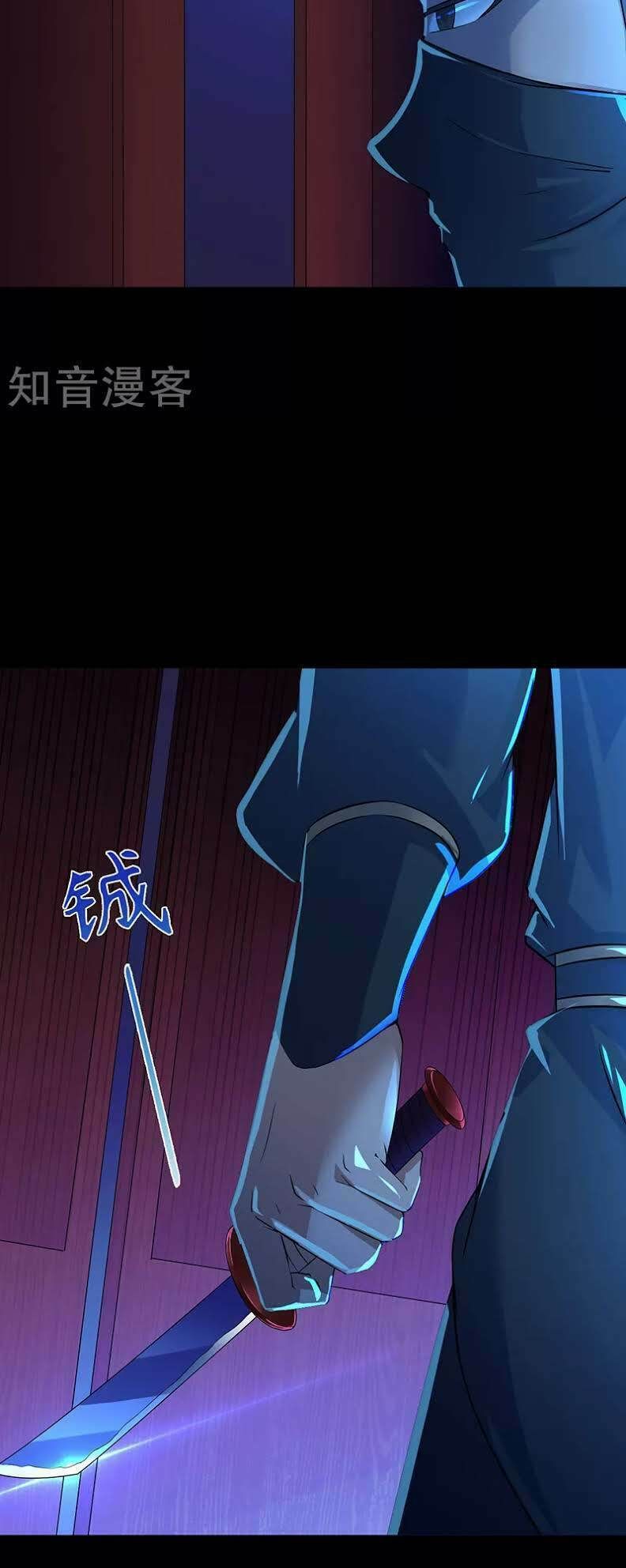 đọc truyện Võ Đạo Độc Tôn Chương 49 ảnh 24 tại Thiên Thai Truyện