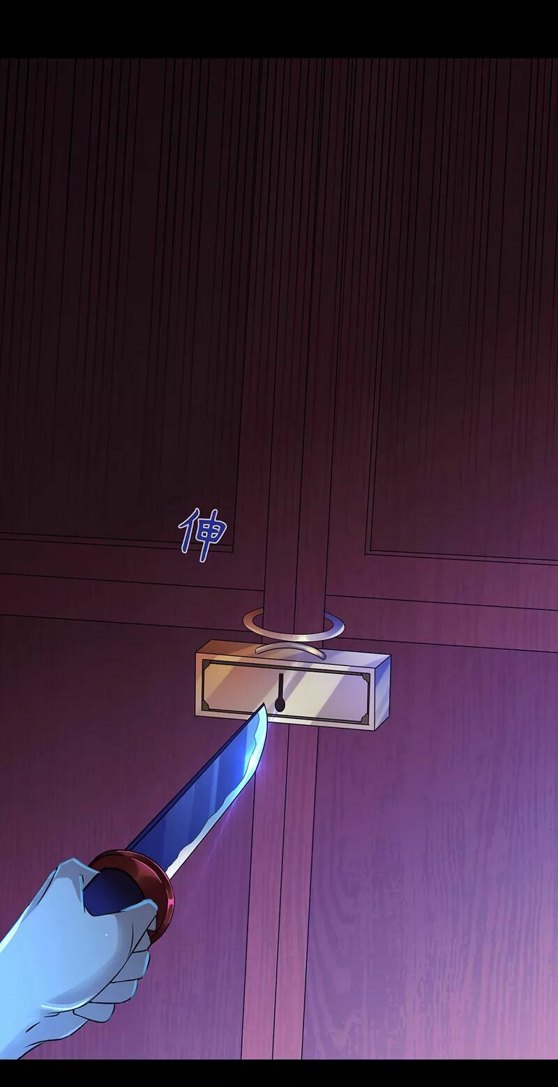 đọc truyện Võ Đạo Độc Tôn Chương 49 ảnh 25 tại Thiên Thai Truyện