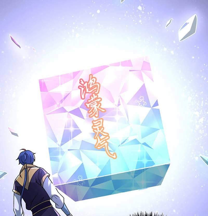 đọc truyện Võ Đạo Độc Tôn Chương 490 ảnh 38 tại Thiên Thai Truyện