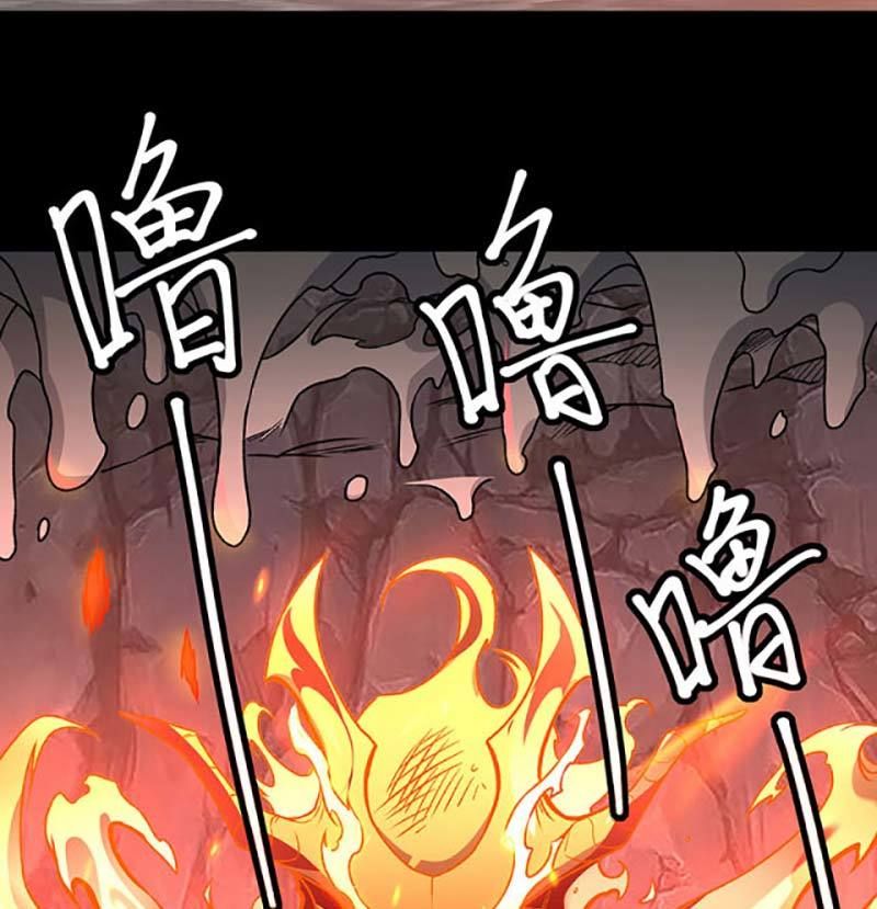 đọc truyện Võ Đạo Độc Tôn Chương 490 ảnh 56 tại Thiên Thai Truyện