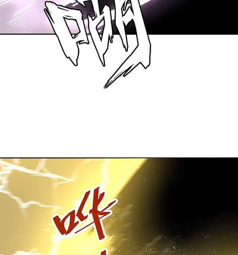 đọc truyện Võ Đạo Độc Tôn Chương 492 ảnh 74 tại Thiên Thai Truyện