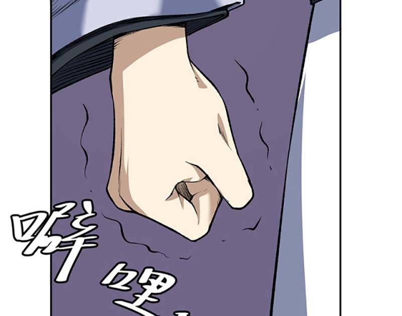 đọc truyện Võ Đạo Độc Tôn Chương 493 ảnh 63 tại Thiên Thai Truyện