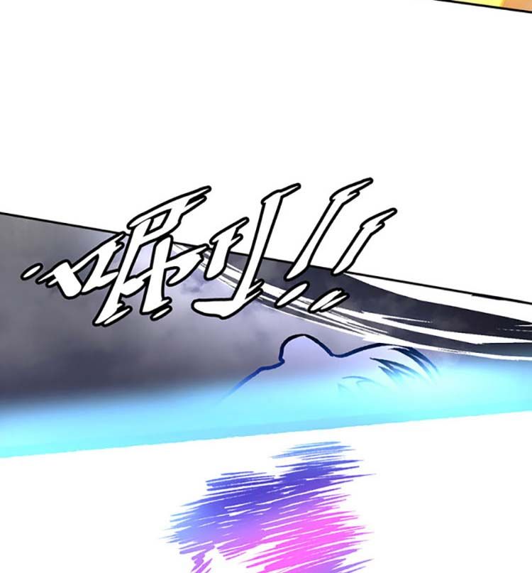 đọc truyện Võ Đạo Độc Tôn Chương 497 ảnh 15 tại Thiên Thai Truyện