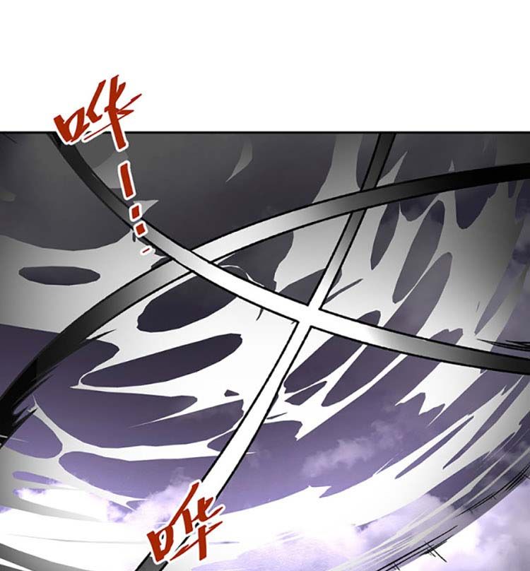 đọc truyện Võ Đạo Độc Tôn Chương 497 ảnh 4 tại Thiên Thai Truyện