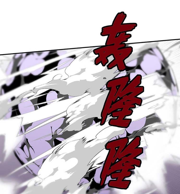 đọc truyện Võ Đạo Độc Tôn Chương 497 ảnh 22 tại Thiên Thai Truyện