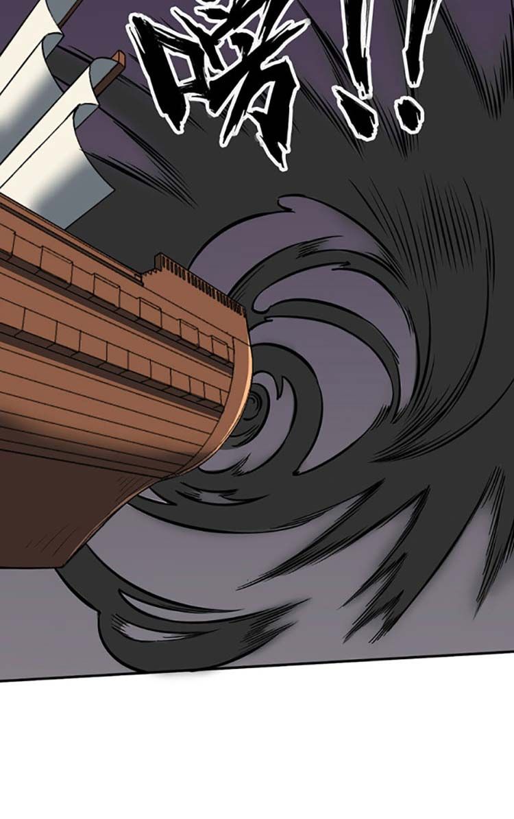 đọc truyện Võ Đạo Độc Tôn Chương 497 ảnh 49 tại Thiên Thai Truyện