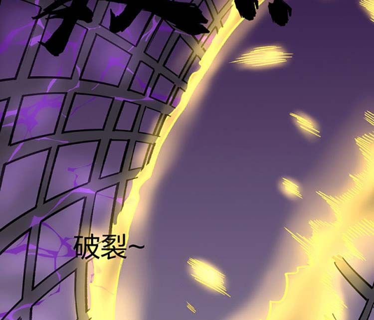 đọc truyện Võ Đạo Độc Tôn Chương 497 ảnh 72 tại Thiên Thai Truyện