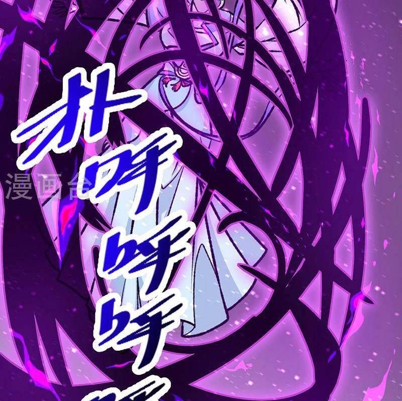 đọc truyện Võ Đạo Độc Tôn Chương 498 ảnh 91 tại Thiên Thai Truyện