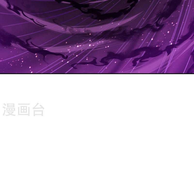 đọc truyện Võ Đạo Độc Tôn Chương 498 ảnh 94 tại Thiên Thai Truyện