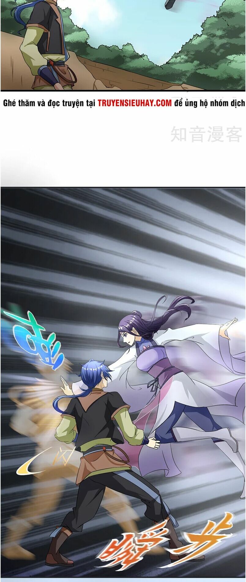 đọc truyện Võ Đạo Độc Tôn Chương 5 ảnh 27 tại Thiên Thai Truyện