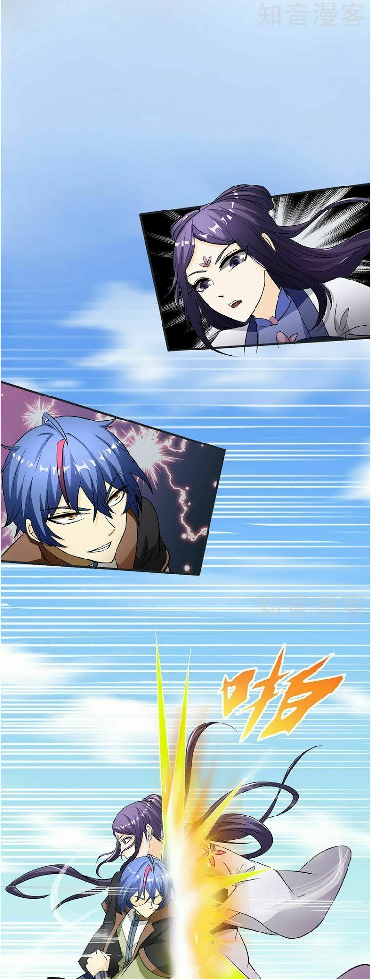 đọc truyện Võ Đạo Độc Tôn Chương 5 ảnh 28 tại Thiên Thai Truyện