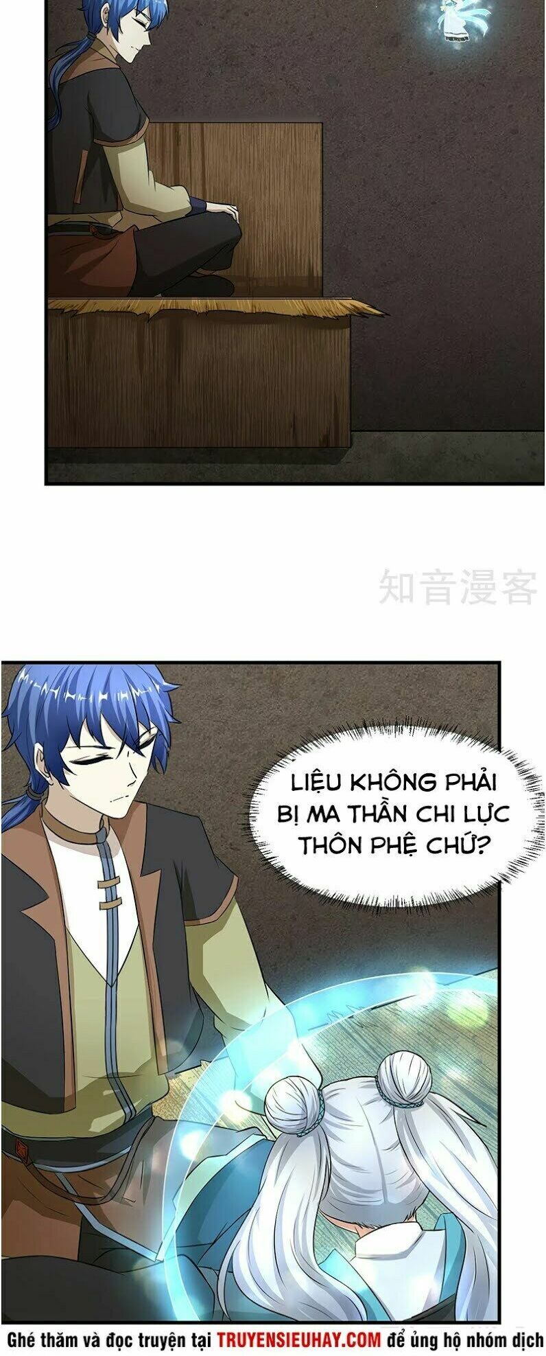 đọc truyện Võ Đạo Độc Tôn Chương 5 ảnh 5 tại Thiên Thai Truyện