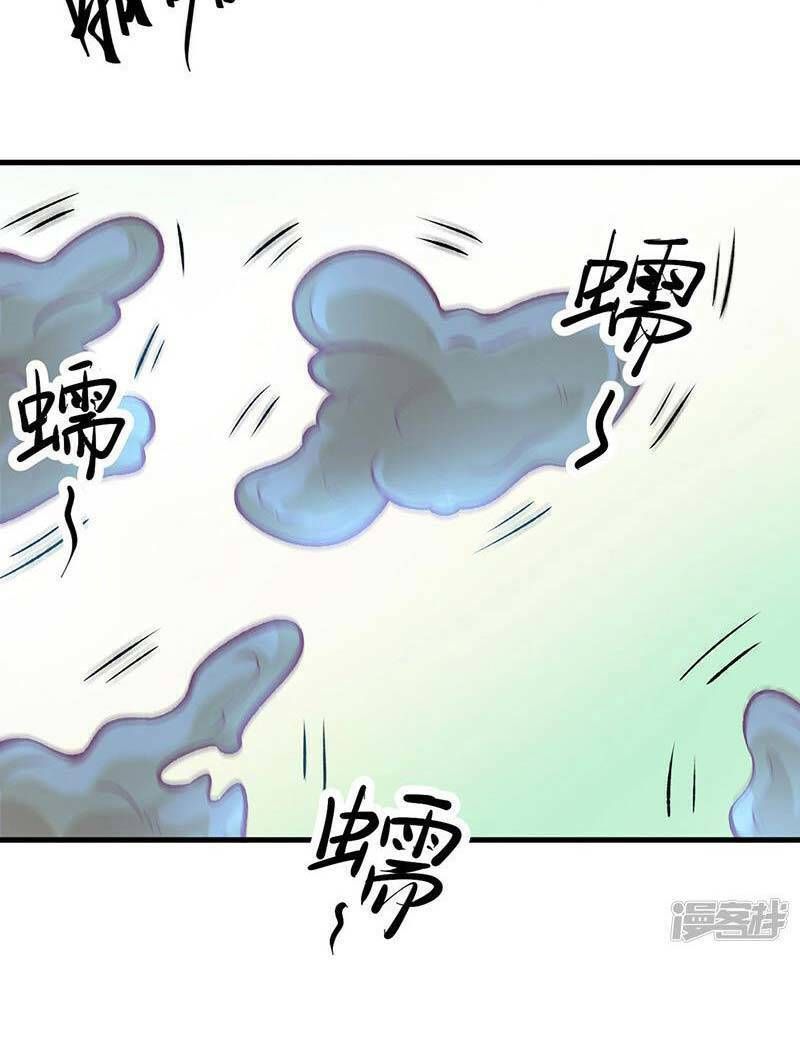 đọc truyện Võ Đạo Độc Tôn Chương 507 ảnh 28 tại Thiên Thai Truyện