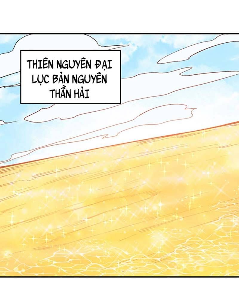 đọc truyện Võ Đạo Độc Tôn Chương 510 ảnh 38 tại Thiên Thai Truyện