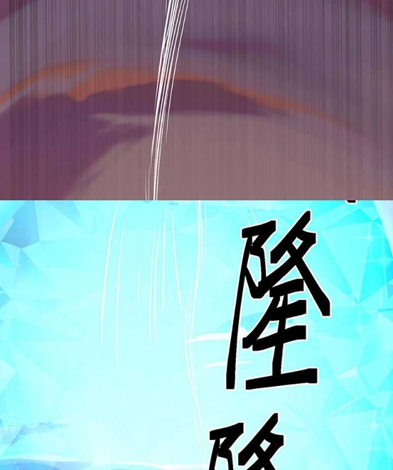 đọc truyện Võ Đạo Độc Tôn Chương 511 ảnh 16 tại Thiên Thai Truyện