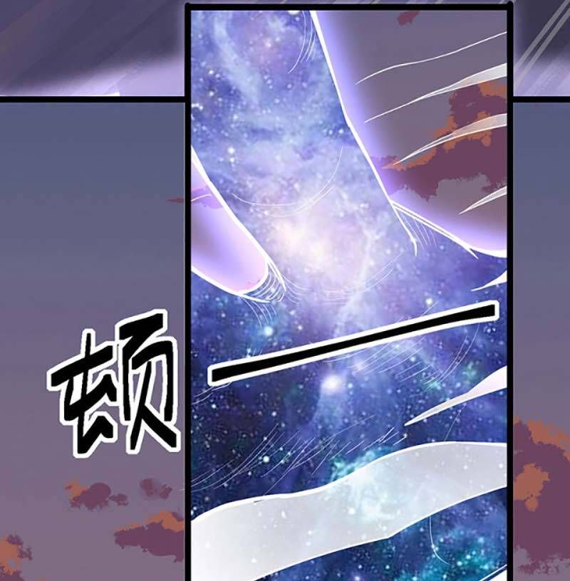 đọc truyện Võ Đạo Độc Tôn Chương 511 ảnh 29 tại Thiên Thai Truyện