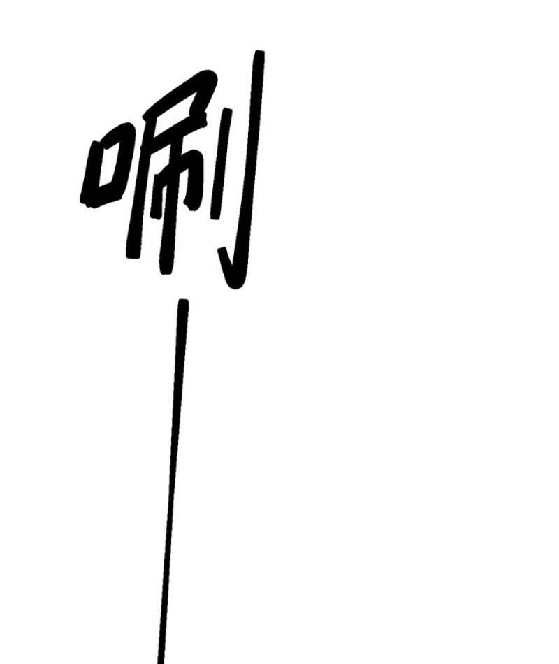 đọc truyện Võ Đạo Độc Tôn Chương 511 ảnh 65 tại Thiên Thai Truyện