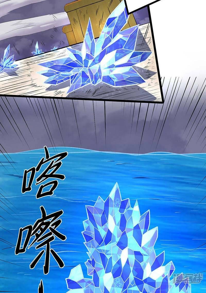 đọc truyện Võ Đạo Độc Tôn Chương 512 ảnh 48 tại Thiên Thai Truyện